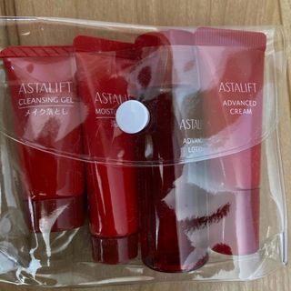 アスタリフト(ASTALIFT)の【未開封・未使用】アスタリフト　アメニティー(サンプル/トライアルキット)