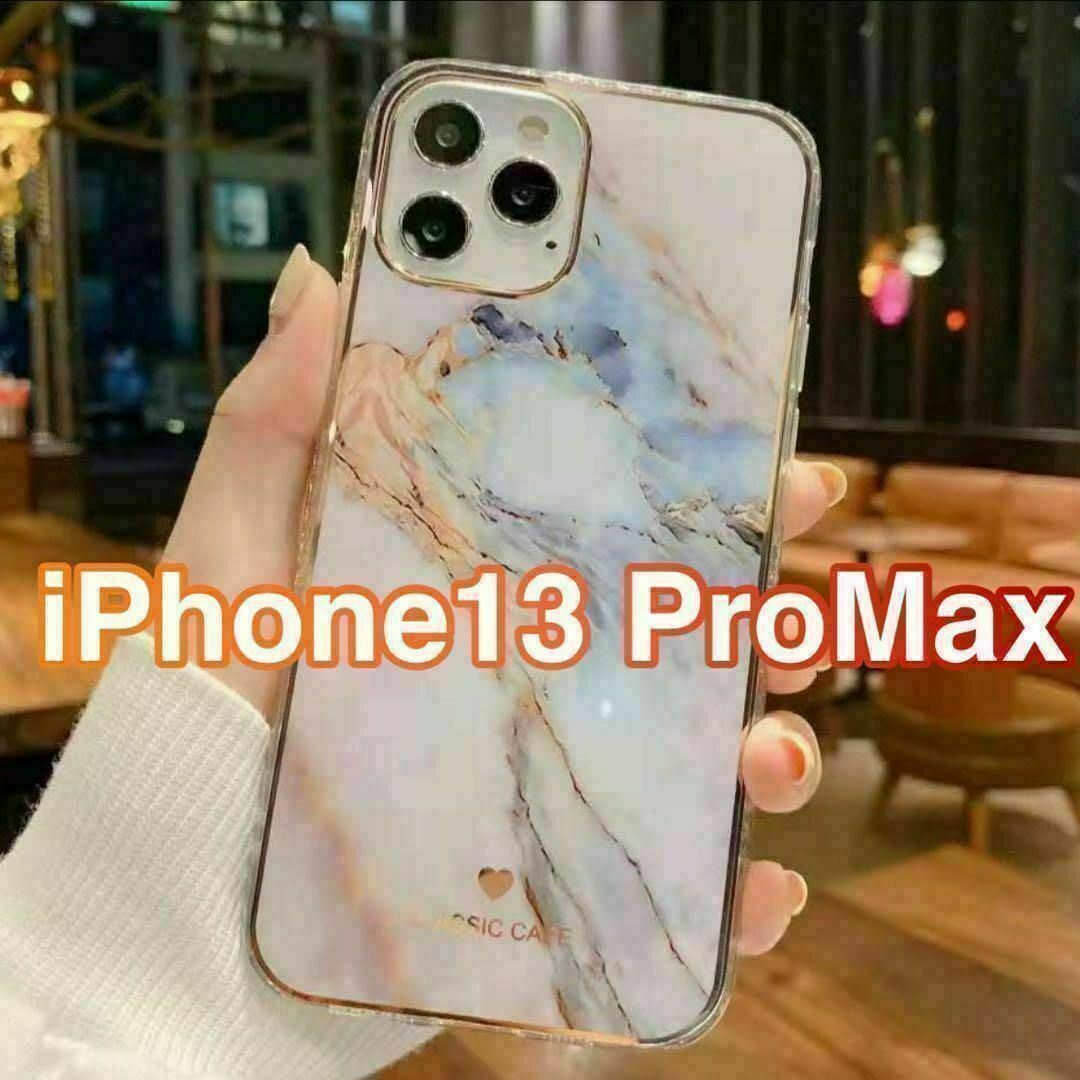 【iPhone13ProMax】大理石　iPhoneケース　ワンポイント　ハート スマホ/家電/カメラのスマホアクセサリー(iPhoneケース)の商品写真