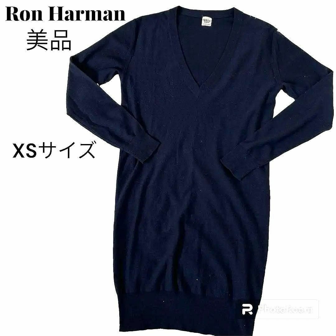 Ron Herman(ロンハーマン)の✨美品✨ロンハーマン　Vネックニット　トップス　XS ネイビー　紺　丈長め レディースのトップス(ニット/セーター)の商品写真