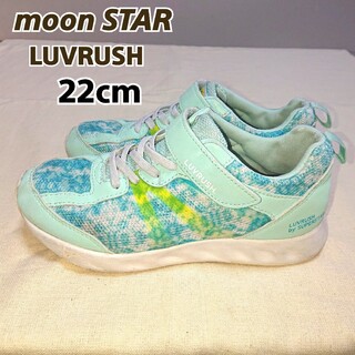 ムーンスター(MOONSTAR )の【22cm】moon STAR LUVRUSH スニーカー (グリーン・水色)(スニーカー)