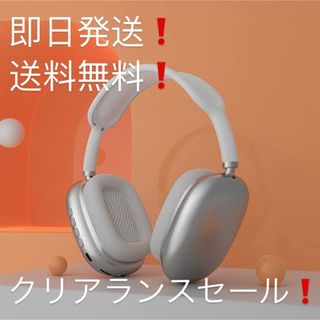 新品apple air pods max 互換 ワイヤレスヘッドホン　シルバー(ヘッドフォン/イヤフォン)