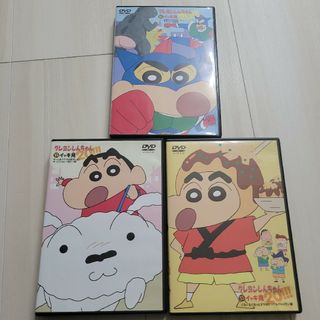 クレヨンシンチャン(クレヨンしんちゃん)のクレヨンしんちゃん　イッキ見　DVD　3本セット(アニメ)