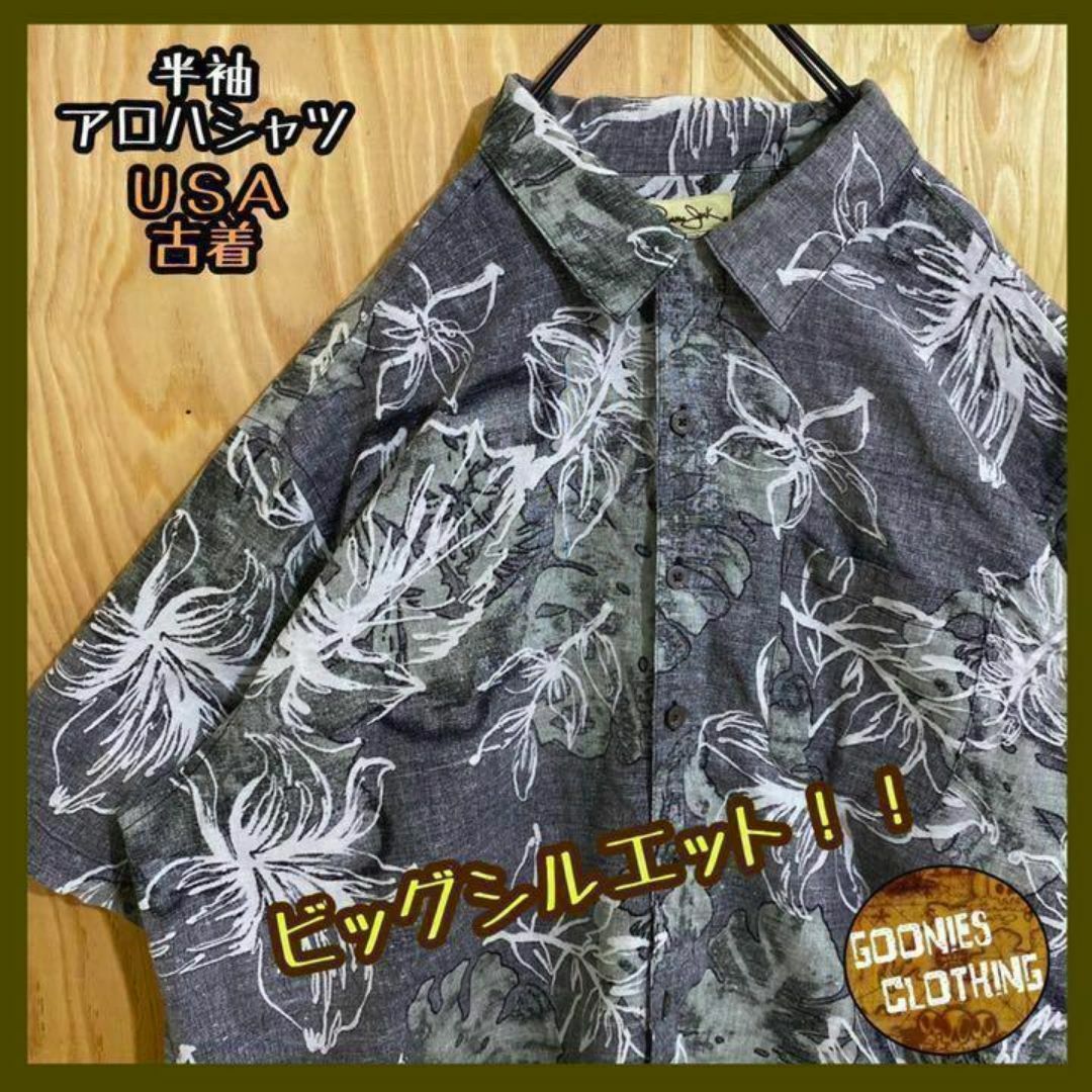 ハワイ メンズ 柄シャツ USA古着 90s 半袖 アロハ シャツ 総柄 グレー メンズのトップス(シャツ)の商品写真