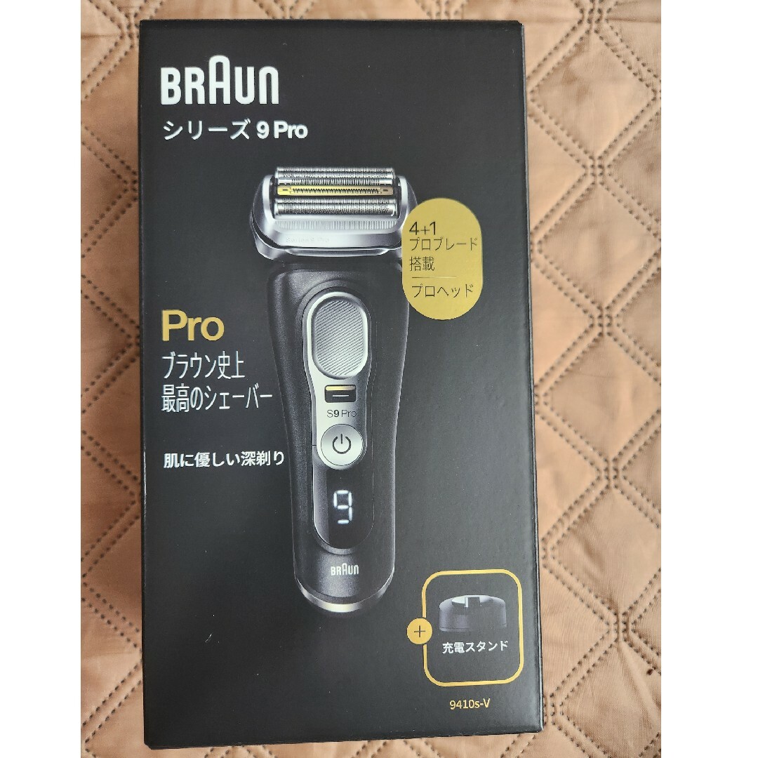 BRAUN(ブラウン)のBRAUN シリーズ9 Pro 電気シェーバー 9410S-V スマホ/家電/カメラの美容/健康(メンズシェーバー)の商品写真