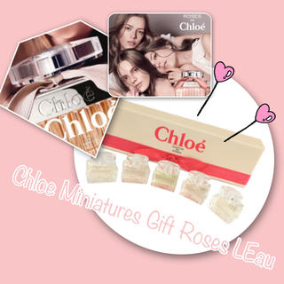 クロエ(Chloe)のクロエ Chloe ミニチュア5Pセットミニボトル 5ml×5 香水 (香水(女性用))