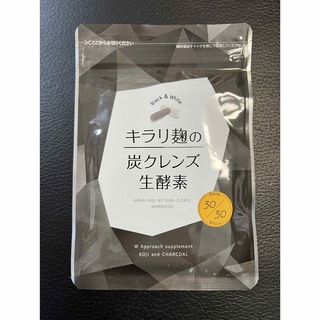 キラリ麹の角クレンズ生酵素　30粒入(ダイエット食品)