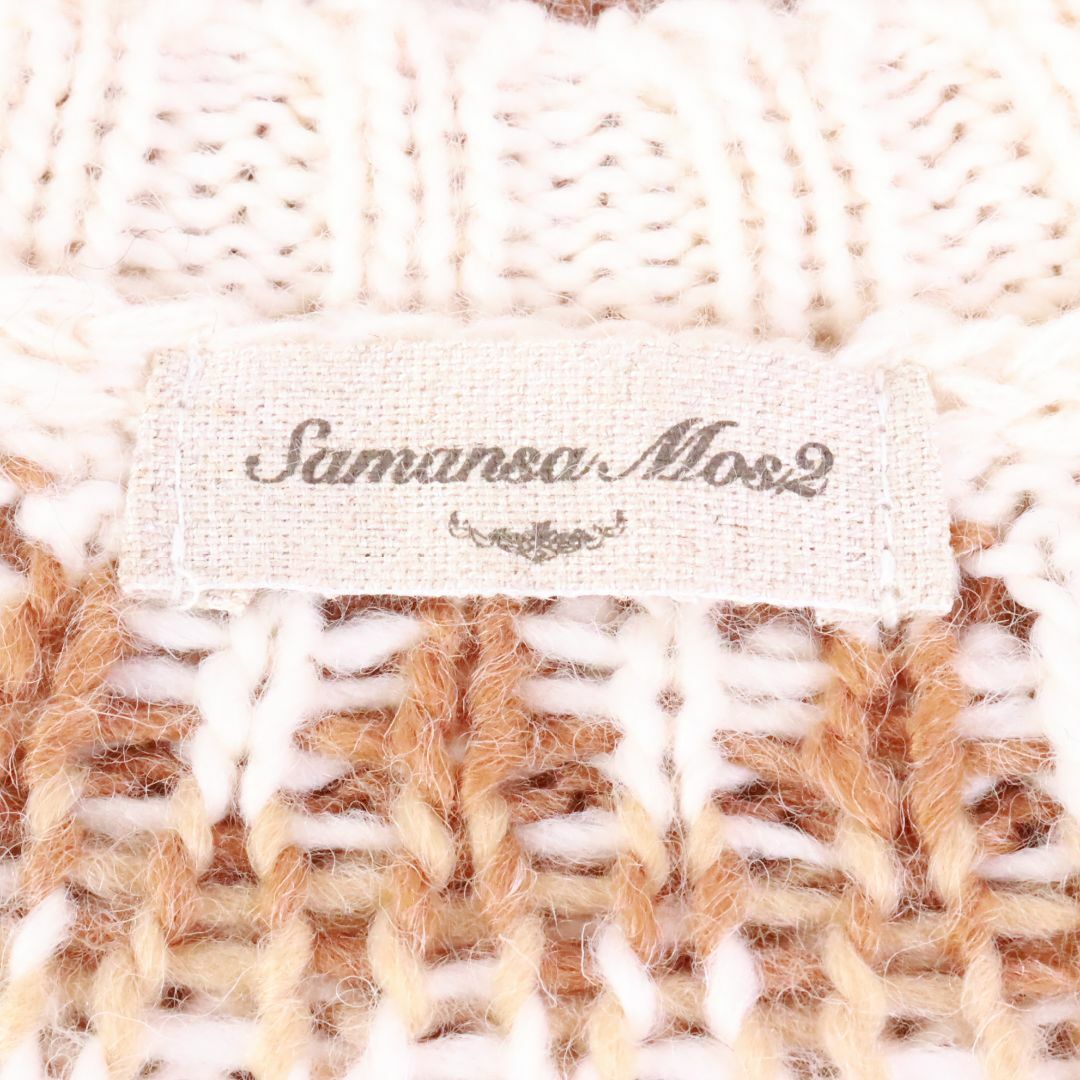 SM2(サマンサモスモス)のsm2 サマンサモスモス　ノルディック柄　ベージュ　セーター　フリー レディースのトップス(ニット/セーター)の商品写真