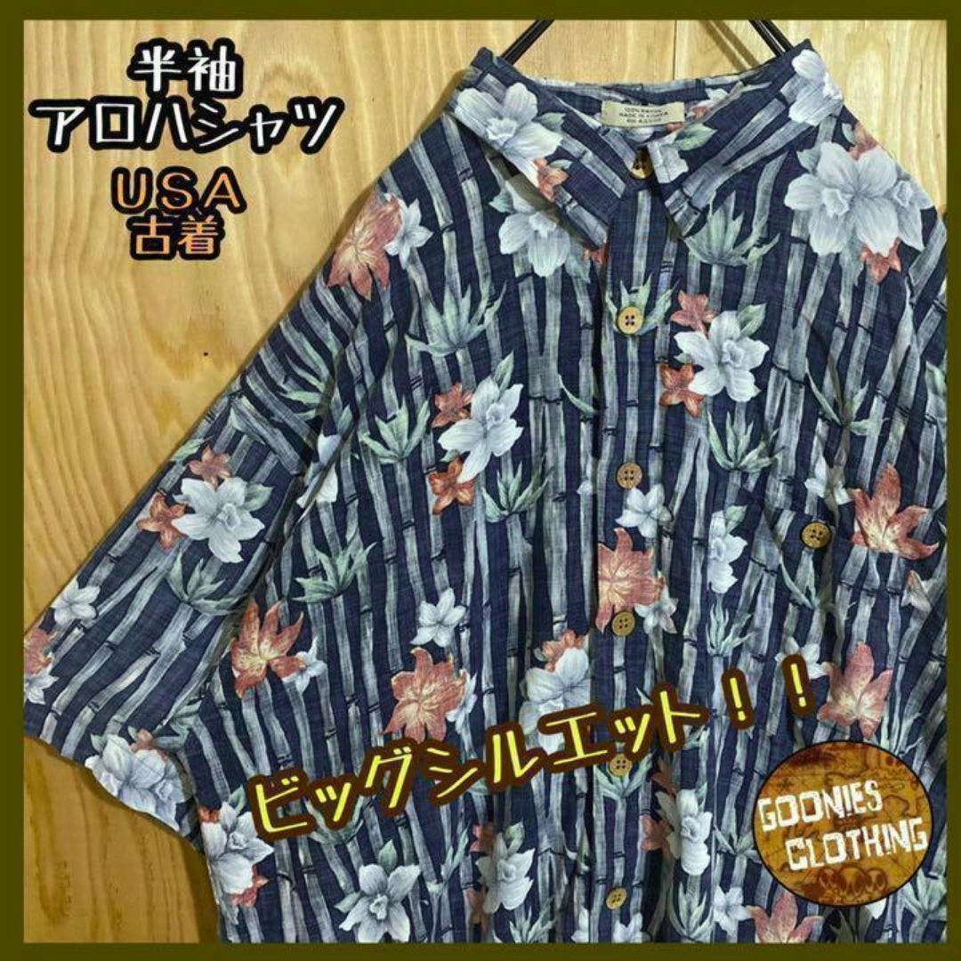 USA古着 90s ブラック グレー 半袖 アロハ シャツ 総柄 柄シャツ 花柄 メンズのトップス(シャツ)の商品写真