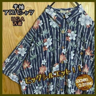 USA古着 90s ブラック グレー 半袖 アロハ シャツ 総柄 柄シャツ 花柄(シャツ)