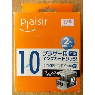 ブラザー(brother)の▲Brother ブラザー プリンター インクカートリッジ LC10BK(オフィス用品一般)