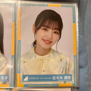 ヒナタザカフォーティーシックス(日向坂46)の佐々木美玲　生写真　ヨリ(アイドルグッズ)