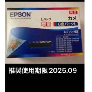 EPSON - エプソン コンパクトプリンター Colorio me E-840の通販｜ラクマ