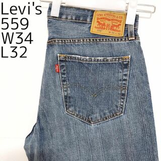 リーバイス(Levi's)のリーバイス559 Levis W34 ダークブルーデニム 青 パンツ 8498(デニム/ジーンズ)