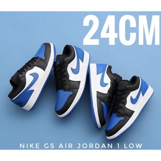 ジョーダン(Jordan Brand（NIKE）)の24cm【新品】ロイヤルブルー　NIKE GS AIR JORDAN 1 LOW(スニーカー)