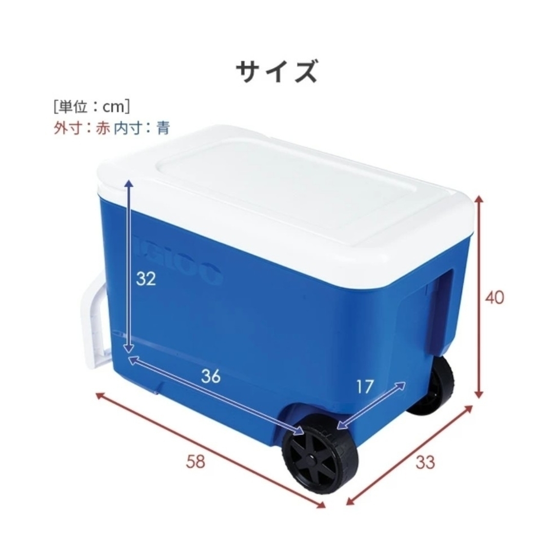 IGLOO(イグルー)の【IGLOO】クーラーボックス キャスター付　36L スポーツ/アウトドアのアウトドア(その他)の商品写真