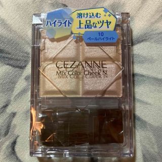 CEZANNE セザンヌ ミックスカラーチーク N 10 ペールハイライト