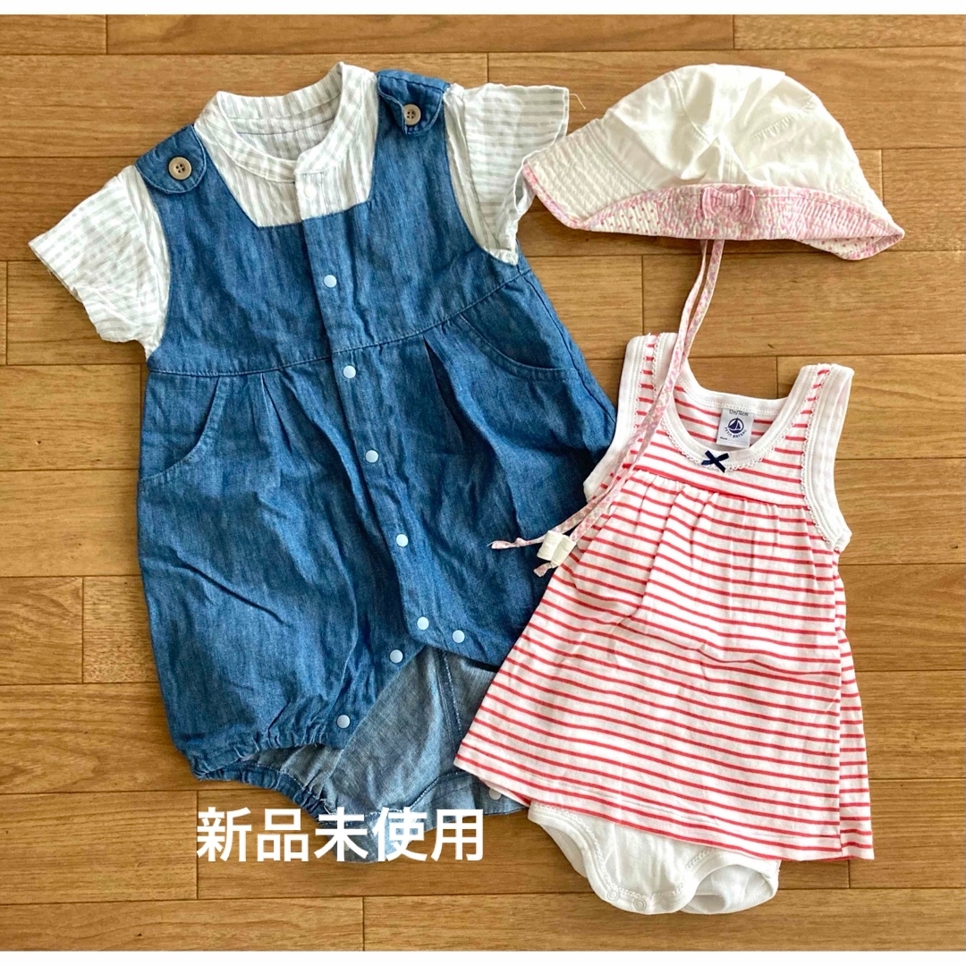 PETIT BATEAU(プチバトー)のSALE▷▷ベビー服　2点セット キッズ/ベビー/マタニティのベビー服(~85cm)(ロンパース)の商品写真