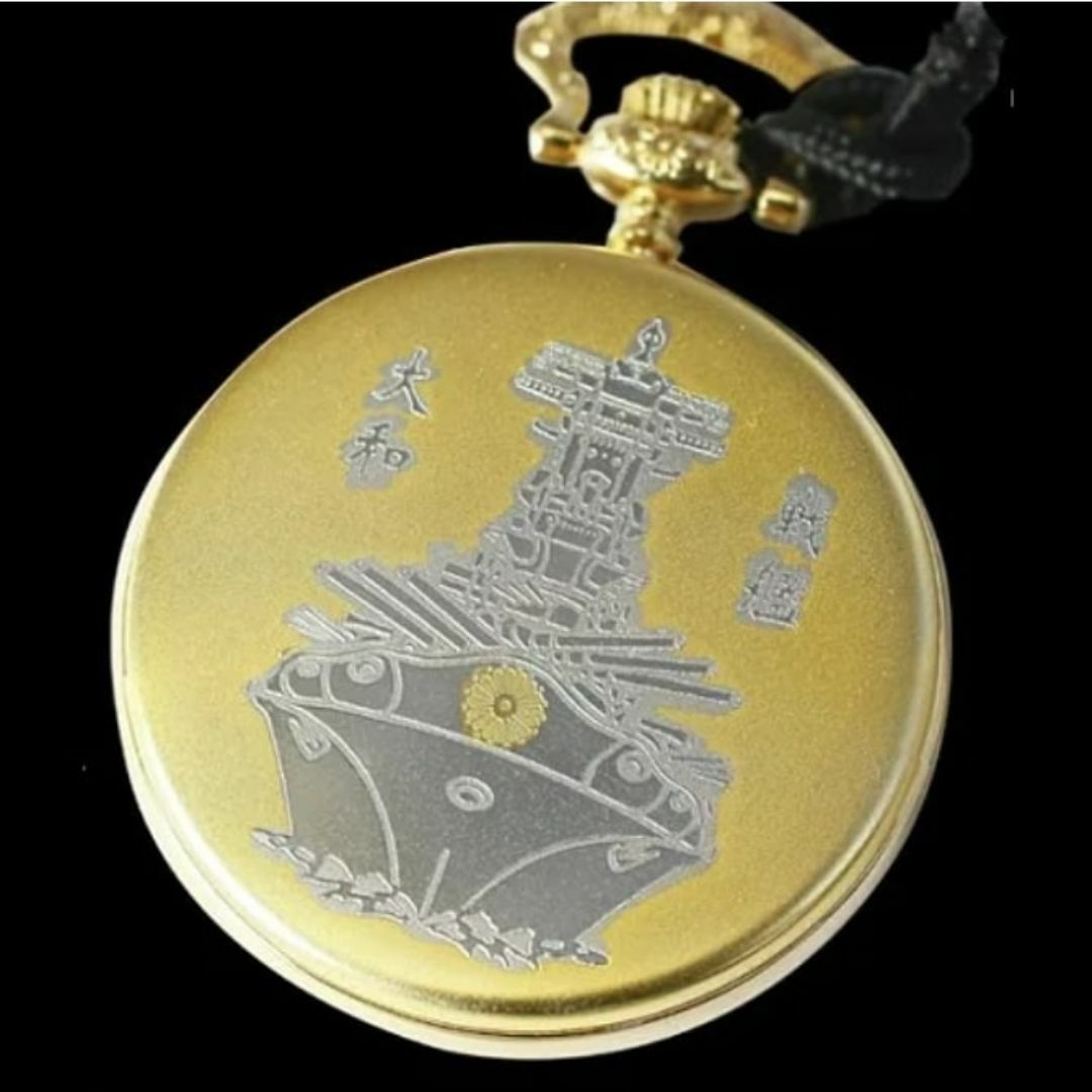 【新品未使用】戦艦大和懐中時計 ゴールド タイプＢ（錨）【B-00065】 メンズの時計(その他)の商品写真