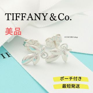 ティファニー(Tiffany & Co.)の【美品】TIFFANY&Co. オリーブ リーフ パロマピカソ ピアス(ピアス)