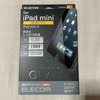 ELECOM - エレコム iPad mini 第5世代 ガラスフィルム B-A19SFLGG