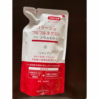 コラージュフルフル(コラージュフルフル)の持田 コラージュフルフルNシャンプーなめらか替え 280ml(シャンプー)