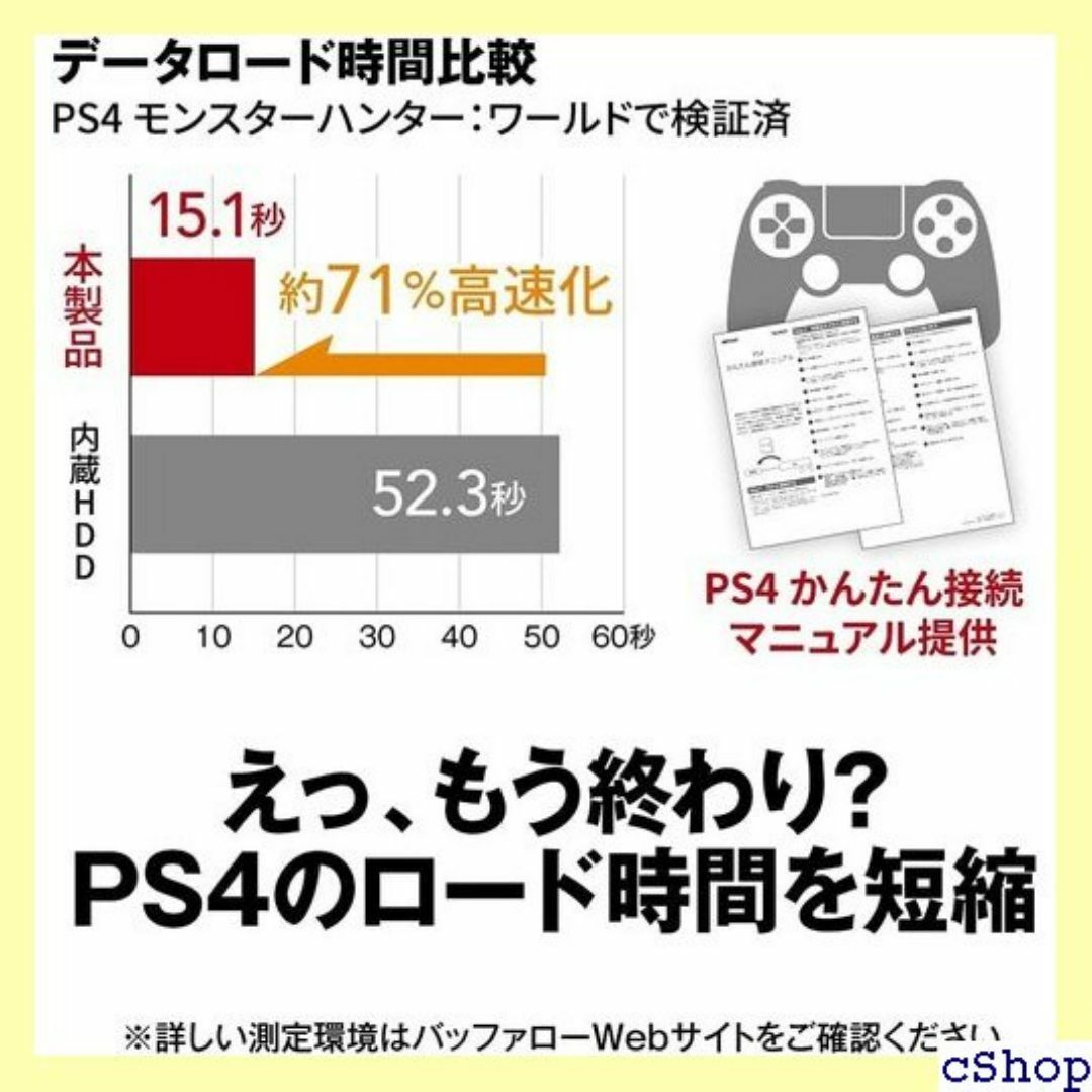 バッファロー SSD 外付け 1.0TB USB3.2 ー U3BC/N 809 スマホ/家電/カメラのスマホ/家電/カメラ その他(その他)の商品写真