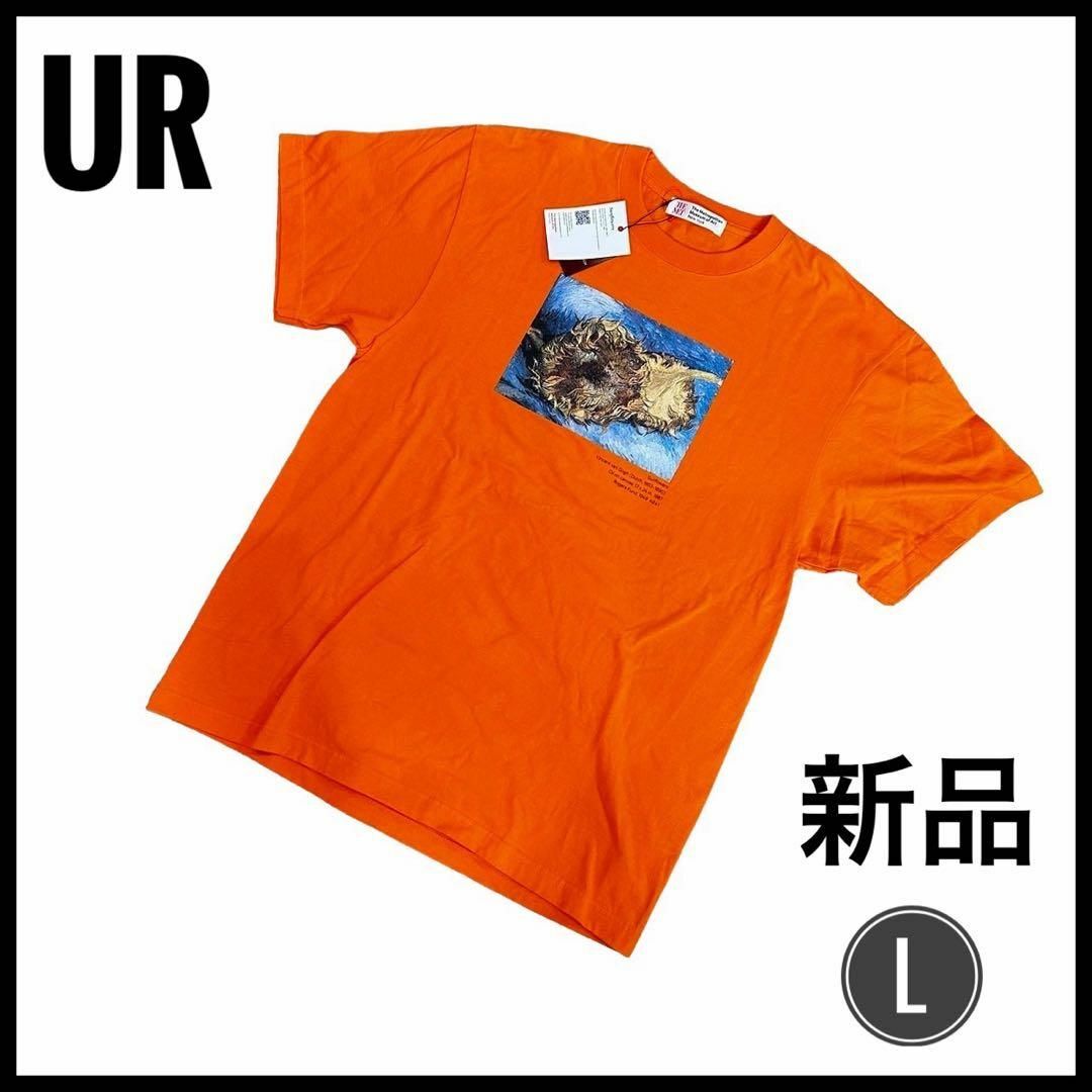 URBAN RESEARCH(アーバンリサーチ)のTシャツ　アーバンリサーチ　Lサイズ　メトロポリタンミュージアム　アート　美術  メンズのトップス(Tシャツ/カットソー(半袖/袖なし))の商品写真