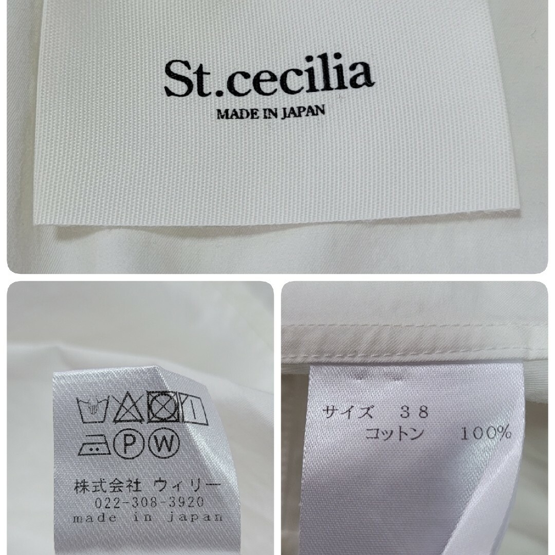 【大人気】セントセシリア St.cecilia クリオネブラウス M 白 レディースのトップス(シャツ/ブラウス(長袖/七分))の商品写真