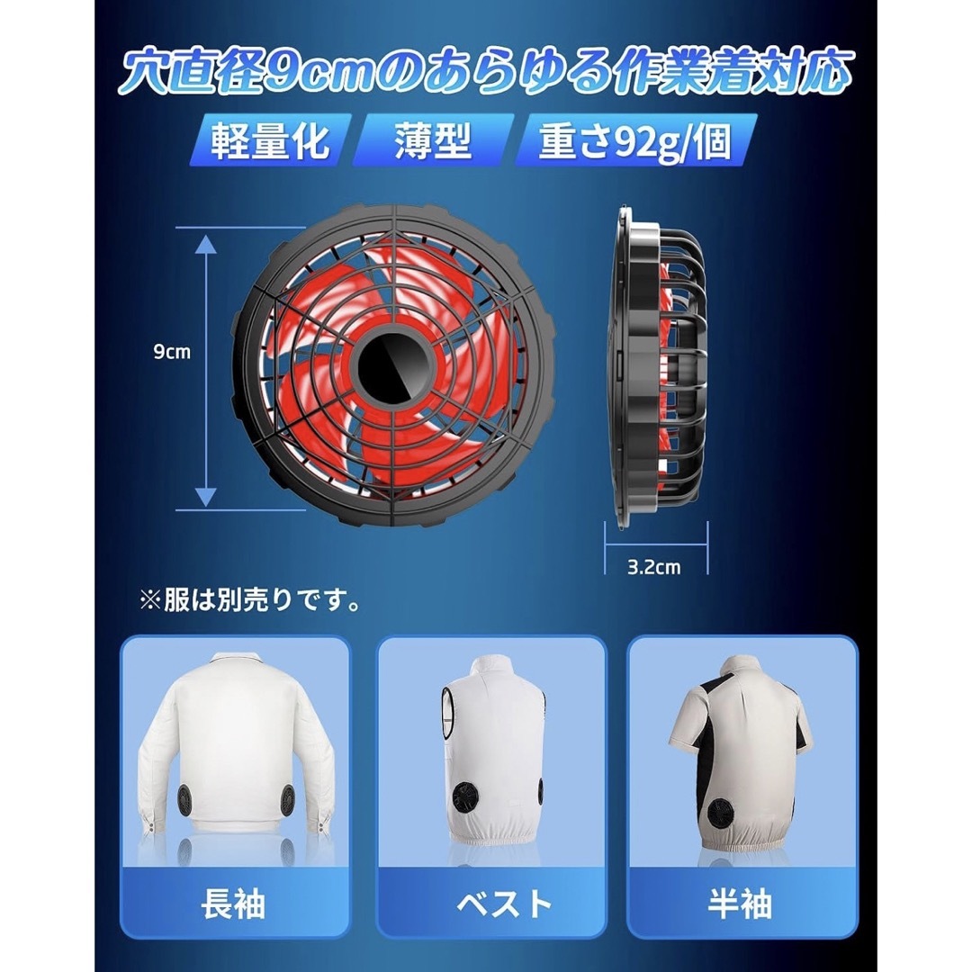 空調服ファンバッテリー セット 2024年新作 24V 空調服ファンバッテリー セット 2024年新作 24V