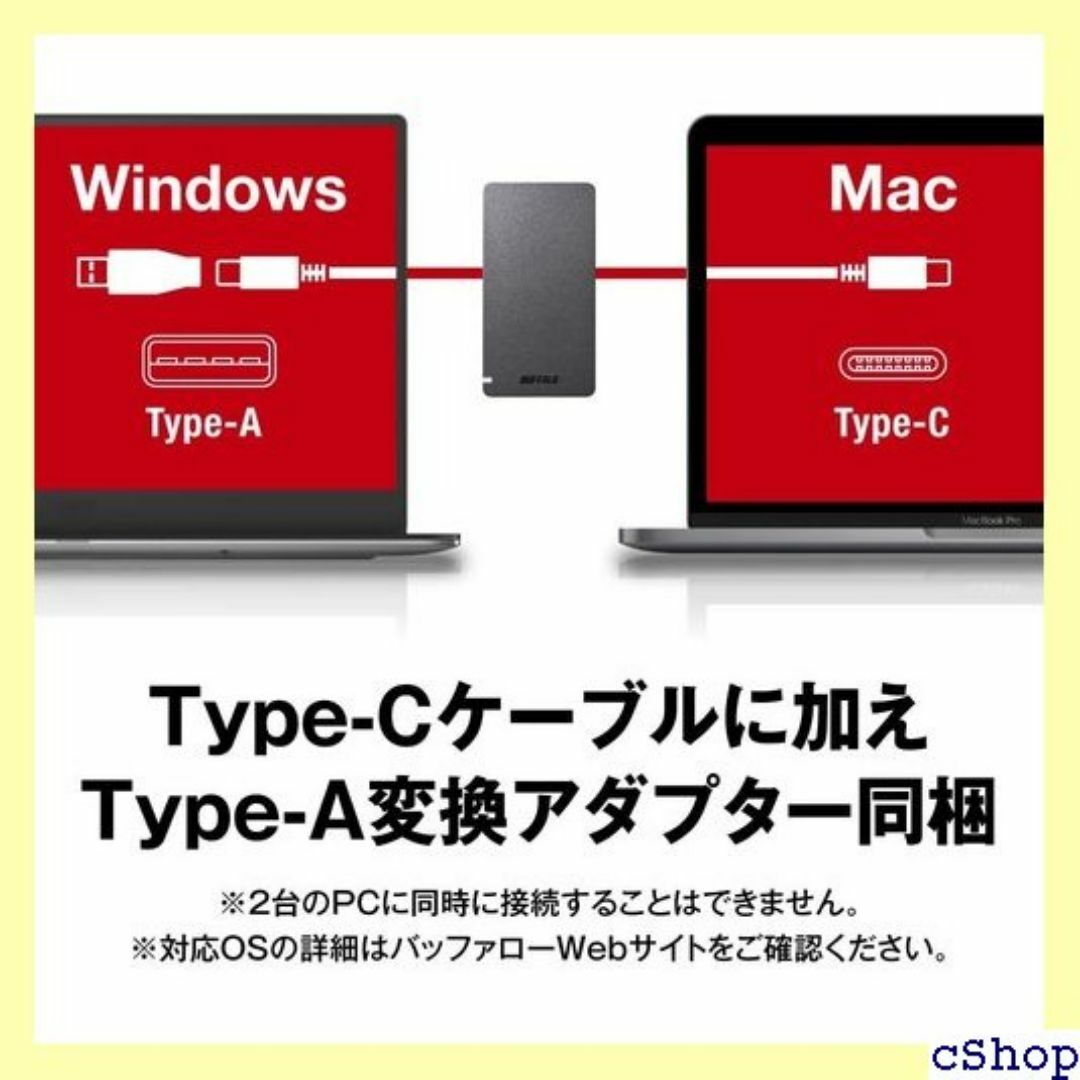 バッファロー SSD 外付け 1.0TB USB3.2 ー U3BC/N 809 スマホ/家電/カメラのスマホ/家電/カメラ その他(その他)の商品写真