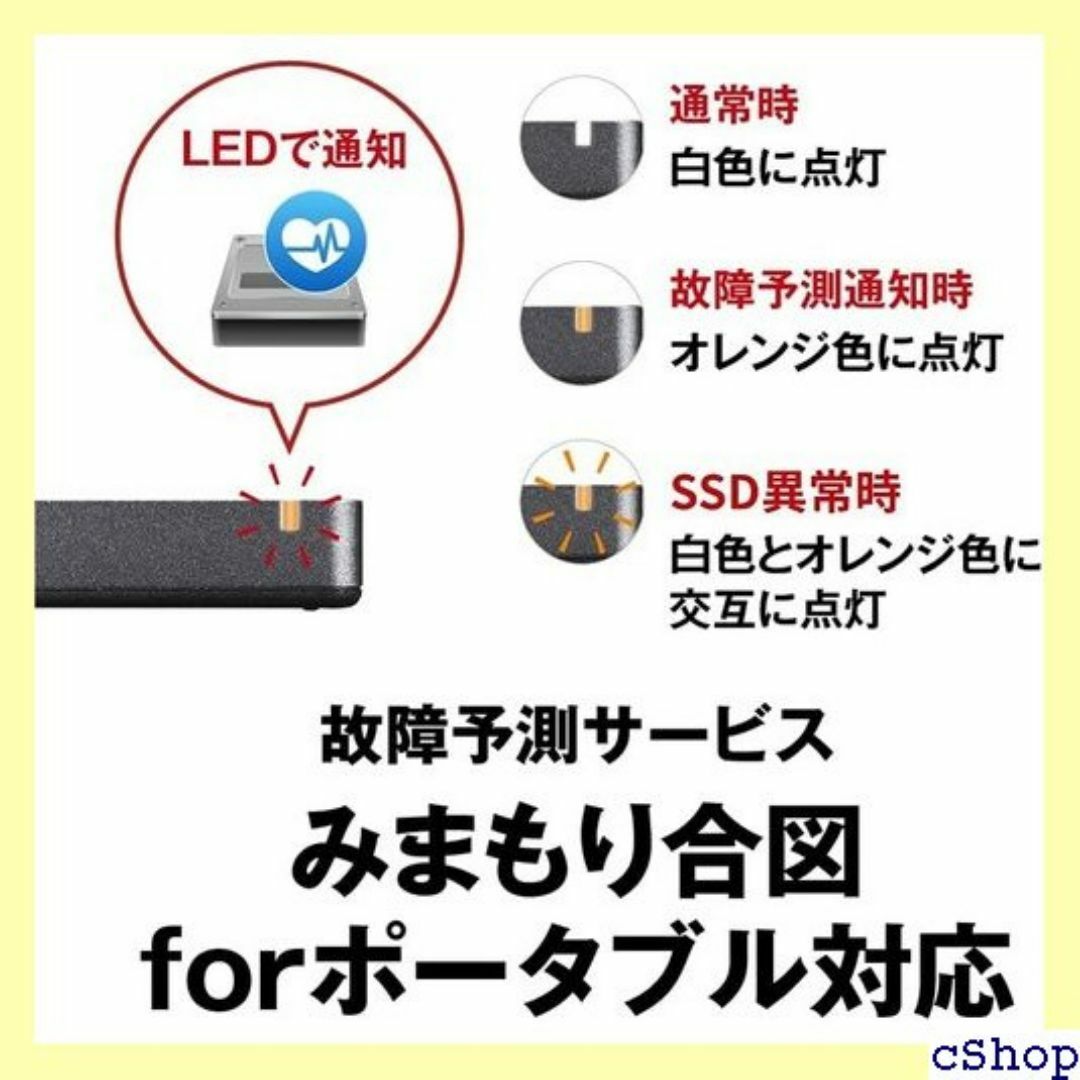 バッファロー SSD 外付け 1.0TB USB3.2 ー U3BC/N 809 スマホ/家電/カメラのスマホ/家電/カメラ その他(その他)の商品写真