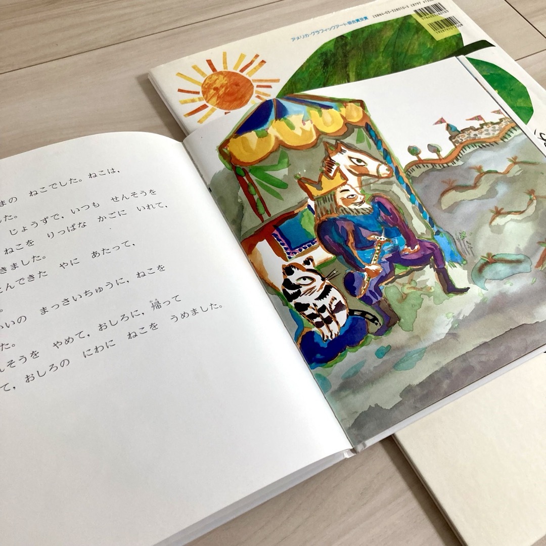 100万回生きたねこ　はらぺこあおむし　ぐりとぐら　絵本 エンタメ/ホビーの本(絵本/児童書)の商品写真