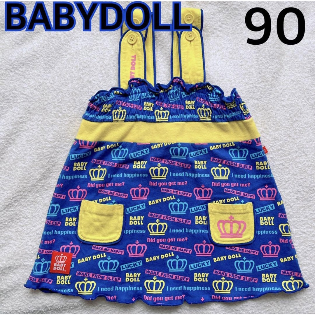 BABYDOLL(ベビードール)の【BABYDOLL】サロペット ワンピース スカート 90cm 女の子 キッズ/ベビー/マタニティのキッズ服女の子用(90cm~)(ワンピース)の商品写真