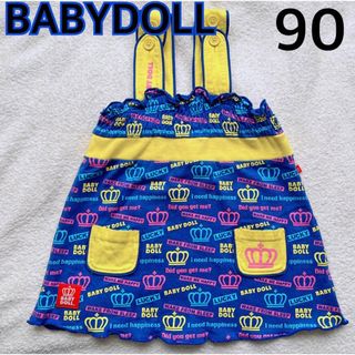 【BABYDOLL】サロペット ワンピース スカート 90cm 女の子