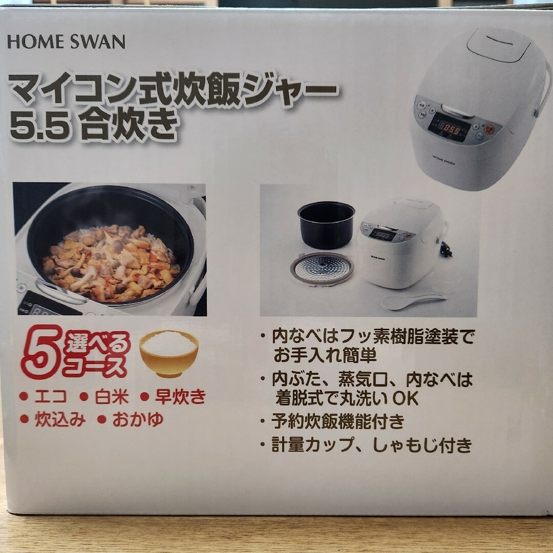 パナソニック SR-HB100 ブラック 書き下ろし 炊飯器 5.5合炊き パナソニック SR-HB100 ブラック 書き下ろし 炊飯器 5.5合炊き