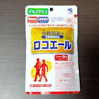 コバヤシセイヤク(小林製薬)の【30日分】 小林製薬の栄養補助食品 ロコエール (270粒入)(その他)