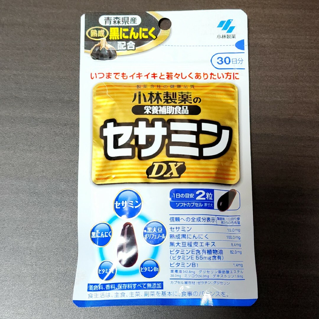 小林製薬(コバヤシセイヤク)の【30日分】 小林製薬の栄養補助食品 セサミンDX(60粒入) 食品/飲料/酒の健康食品(その他)の商品写真