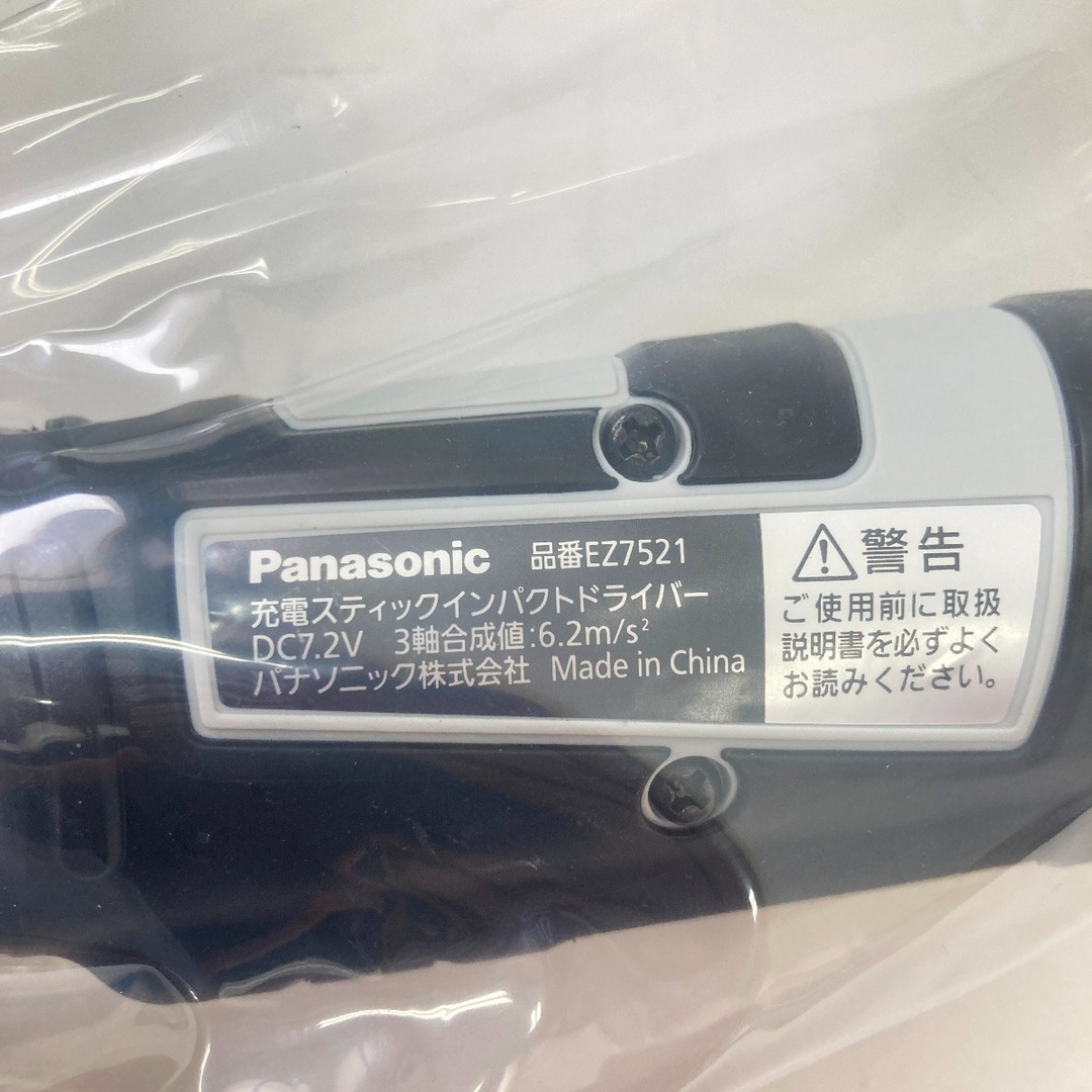 Panasonic(パナソニック)の〇〇Panasonic パナソニック スティックインパクトドライバー EZ7521 ブラック 未使用品 インテリア/住まい/日用品の文房具(その他)の商品写真