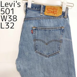 リーバイス(Levi's)のリーバイス501 Levis W38 ダークブルーデニム 青 パンツ 8501(デニム/ジーンズ)