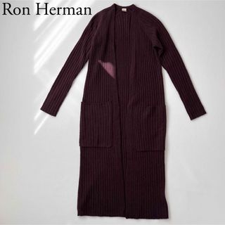 Ron Herman ロンハーマン　ロングカーディガン　リブニット