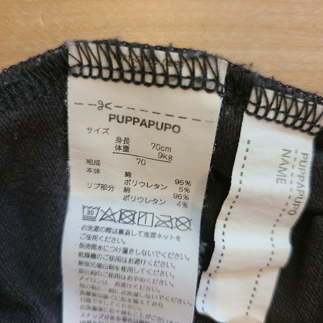 PUPPAPUPO★ムーン柄長袖ロンパース70 キッズ/ベビー/マタニティのベビー服(~85cm)(ロンパース)の商品写真