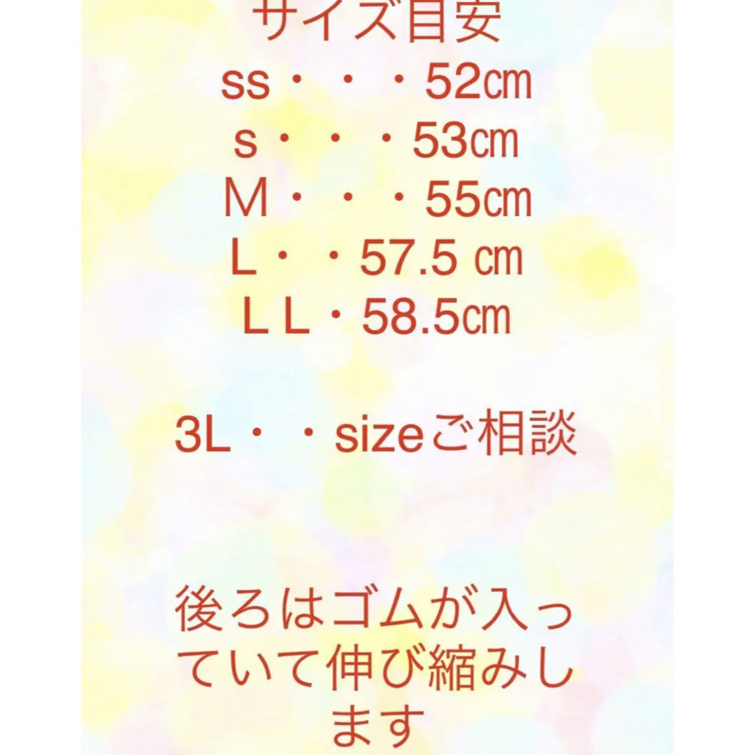 No.1382 極薄手綿生地使用　医療用帽子　抗がん剤治療　配膳用　給食ぼうし ハンドメイドのファッション小物(帽子)の商品写真