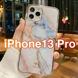 【iPhone13 Pro】大理石柄　iPhoneケース　ワンポイント　ハート(iPhoneケース)