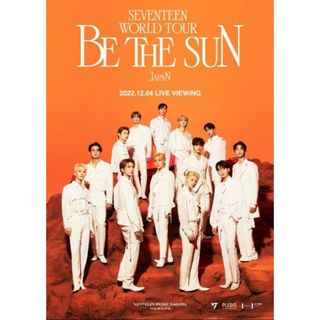 セブンティーン(SEVENTEEN)の新品 SEVENTEEN クリアファイル ライブビューイング来場者限定 セブチ(アイドルグッズ)