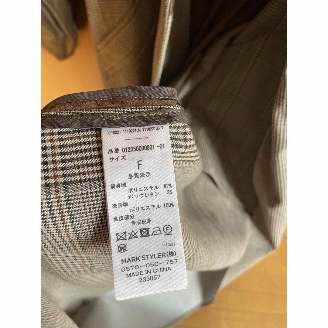 MURUA(ムルーア)のMURUA/フェイクレザー切替トレンチコート レディースのジャケット/アウター(トレンチコート)の商品写真