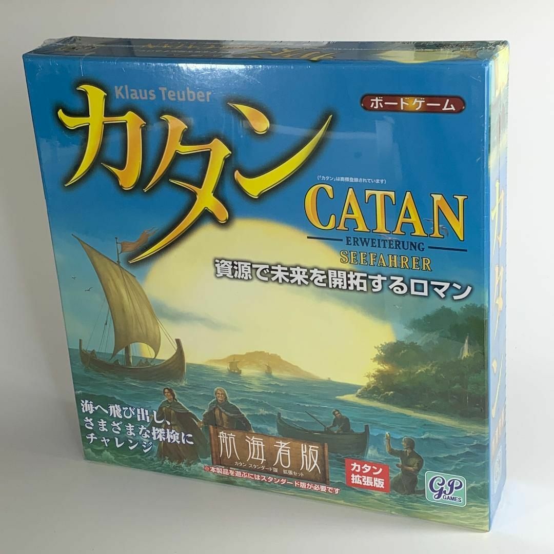 【新品未使用】カタンの開拓者たち 航海者版 (拡張版) ボードゲーム　青 エンタメ/ホビーのテーブルゲーム/ホビー(その他)の商品写真