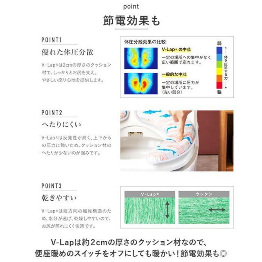 ハッピーモチーフ マシュマロ便座クッション インテリア/住まい/日用品のラグ/カーペット/マット(その他)の商品写真