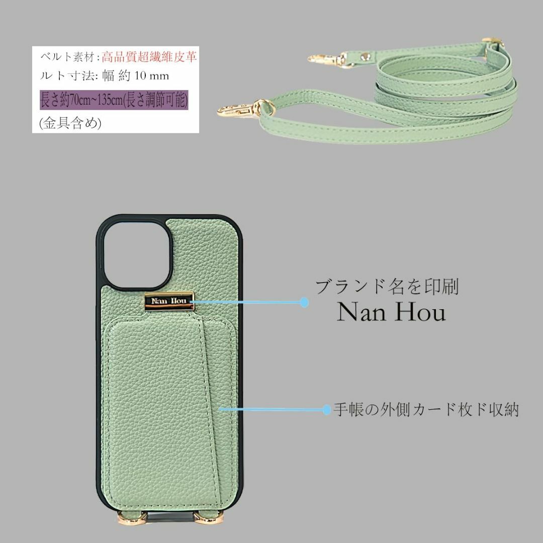 【色: ライトグリーン】NanHou iPhone 15 Plus ケース 手帳 スマホ/家電/カメラのスマホアクセサリー(その他)の商品写真