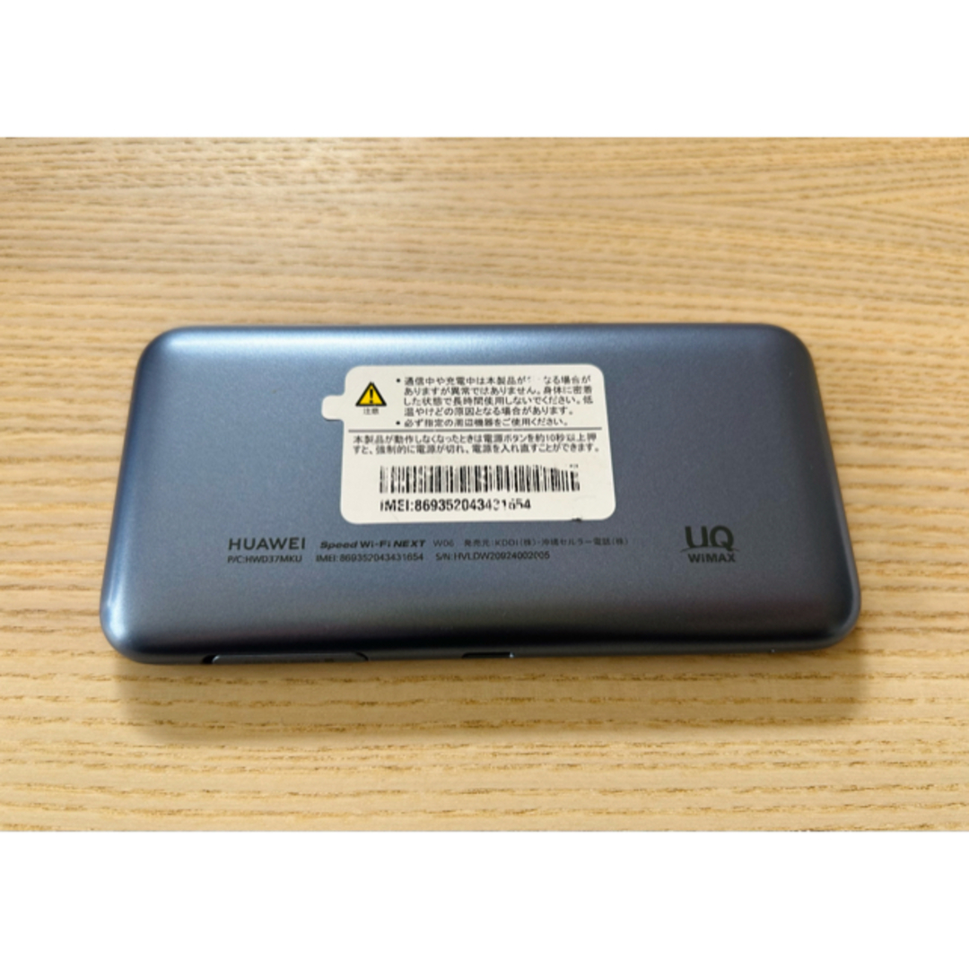 【価格交渉可】WiMAX2+ Speed Wi-Fi NEXT W06 スマホ/家電/カメラのスマホ/家電/カメラ その他(その他)の商品写真