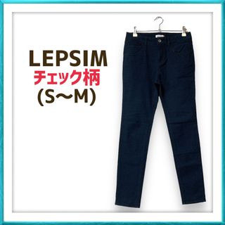 レプシィムローリーズファーム(LEPSIM LOWRYS FARM)のLEPSIM レプシィム ローリーズファーム チェック柄 ズボン パンツ(その他)